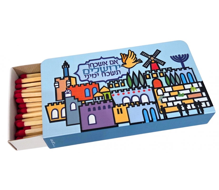 Metal Colorful Chanukah Matchbox Holder with Jerusalem Motif - Dorit Judaica