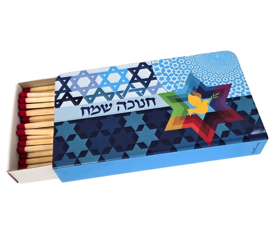 Metal Colorful Chanukah Matchbox Holder with Stars of David - Dorit Judaica
