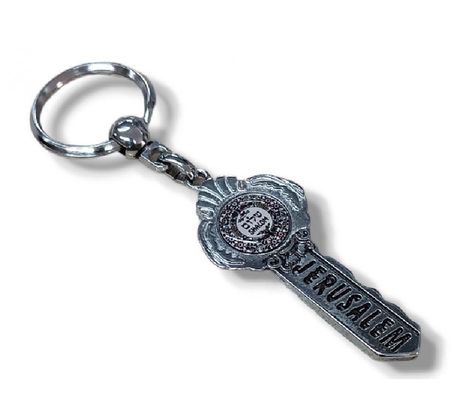 Metal Key Ring in Shape of Key - Shalom