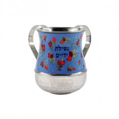 Metal Netilat Yadayim Wash Cup, Pomegranate on Blue Design - Yair Emanuel