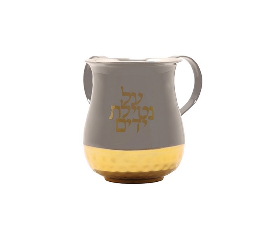 Metal Netilat Yadayim Wash Cup with Blessing Words - Yair Emanuel