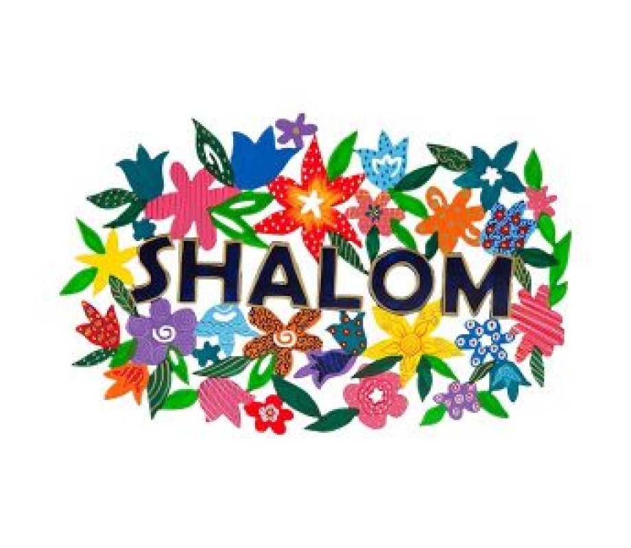Metal Wall Hanging, Floral Display with Shalom in English - Yair Emanuel