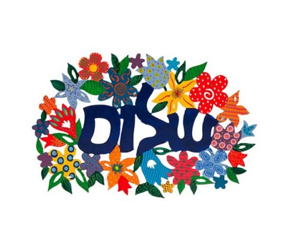 Metal Wall Hanging, Floral Display with Shalom in Hebrew - Yair Emanuel