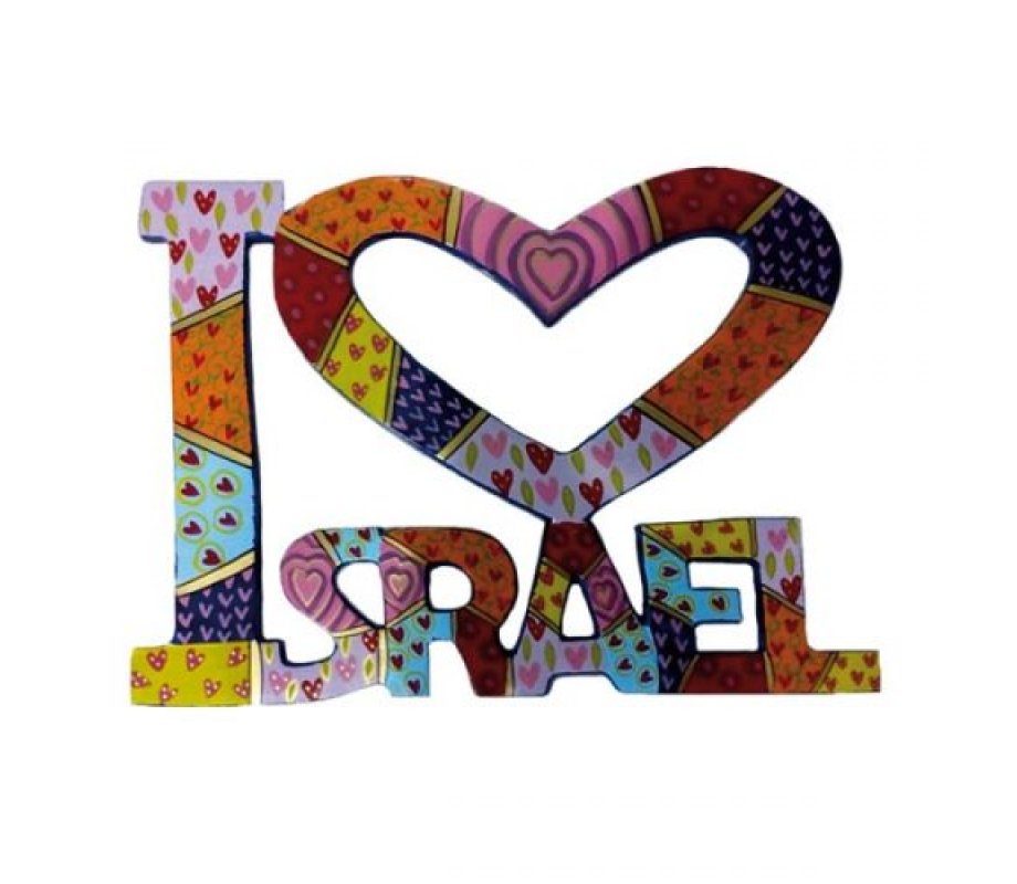 Metal Wall Hanging with I love Israel and Heart Image, Colorful - Yair Emanuel