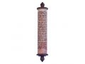 Mezuzah Case, Shama Prayer Words Etched on Stone in Various Lengths - Agayof