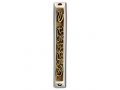 Mezuzah Case with Blessing
