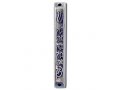 Mezuzah Case with Blessing