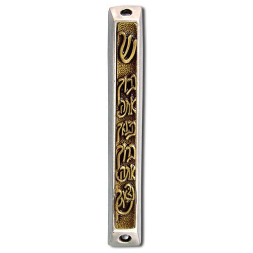 Mezuzah Case with Blessing