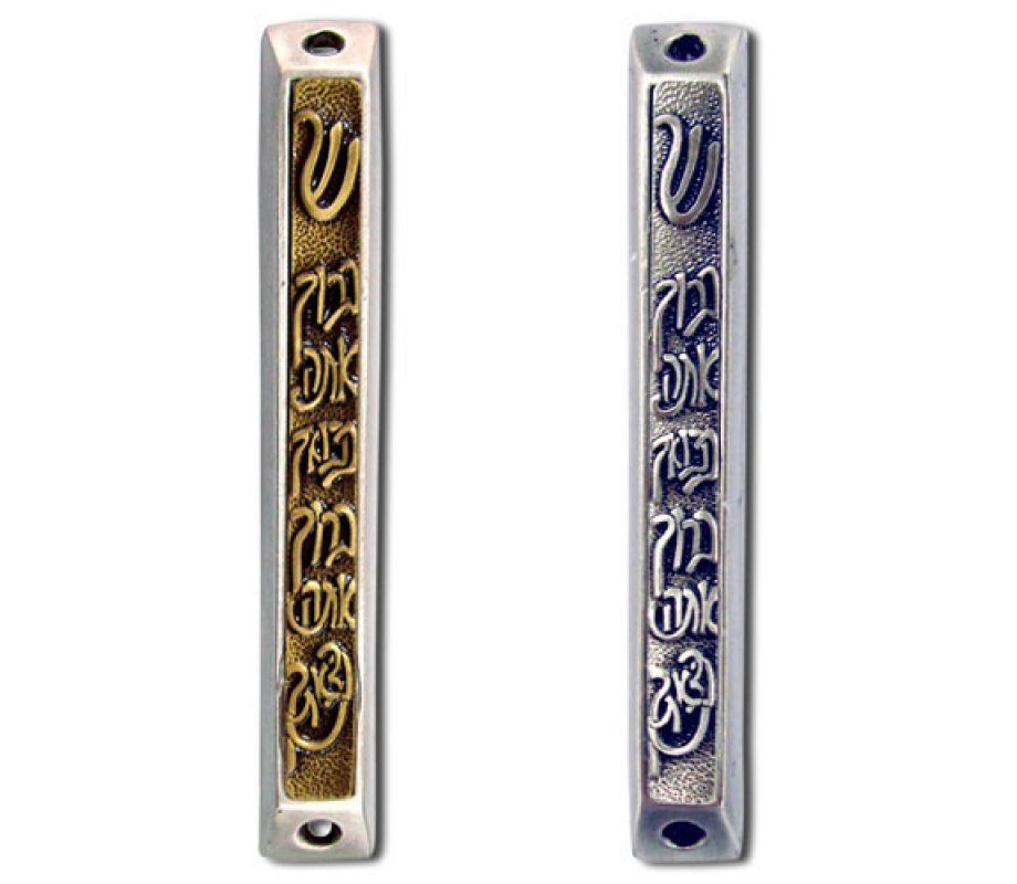 Mezuzah Case with Blessing