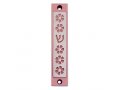 Mezuzah Case with Five Flowers and Shin in Dark Colors, 4 Inches Height - Agayof