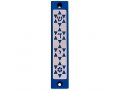 Mezuzah Case with Four Stars of David, In Dark Colors at 4 Inches Height - Agayof
