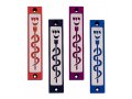 Mezuzah Case with Healing Snake Image in Dark Colors at 4 Inches Height - Agayof