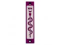 Mezuzah Case with Healing Snake Image in Dark Colors at 4 Inches Height - Agayof