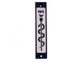 Mezuzah Case with Healing Snake Image in Dark Colors at 4 Inches Height - Agayof