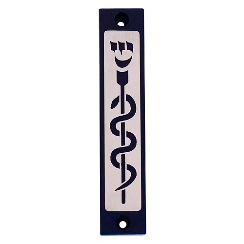 Mezuzah Case with Healing Snake Image in Dark Colors at 4 Inches Height - Agayof