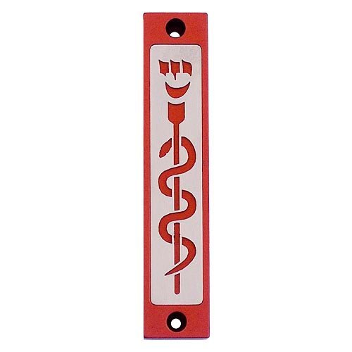 Mezuzah Case with Healing Snake Image in Dark Colors at 4 Inches Height - Agayof