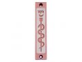 Mezuzah Case with Healing Snake Image in Light Colors at 4 Inches Height - Agayof