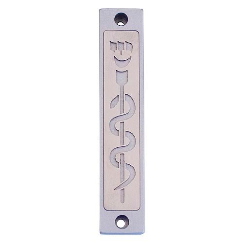 Mezuzah Case with Healing Snake Image in Light Colors at 4 Inches Height - Agayof