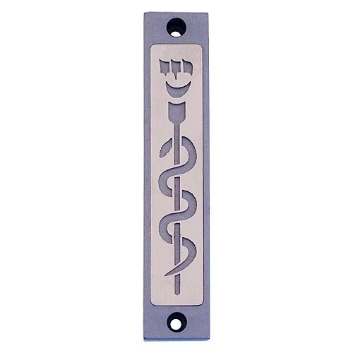 Mezuzah Case with Healing Snake Image in Light Colors at 4 Inches Height - Agayof