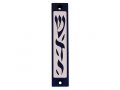 Mezuzah Case with Letters of Divine Name in Dark Colors at 4 Inches Height - Agayof