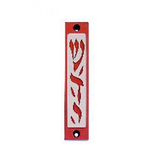 Mezuzah Case with Letters of Divine Name in Dark Colors at 4 Inches Height - Agayof