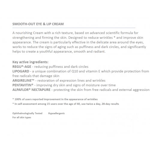 Mineral Care Bio Active Smooth-Out Eye and Lip Cream