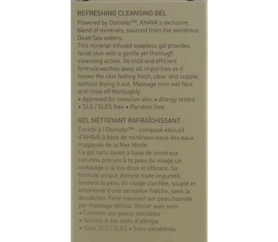 Mineral Cleansing Gel for Normal to Dry Skin - Ahava