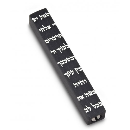 Mini Mezuzah Case with Decorative Shema Words, Black - Adi Sidler