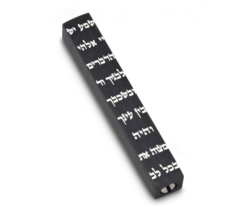 Mini Mezuzah Case with Decorative Shema Words, Black - Adi Sidler