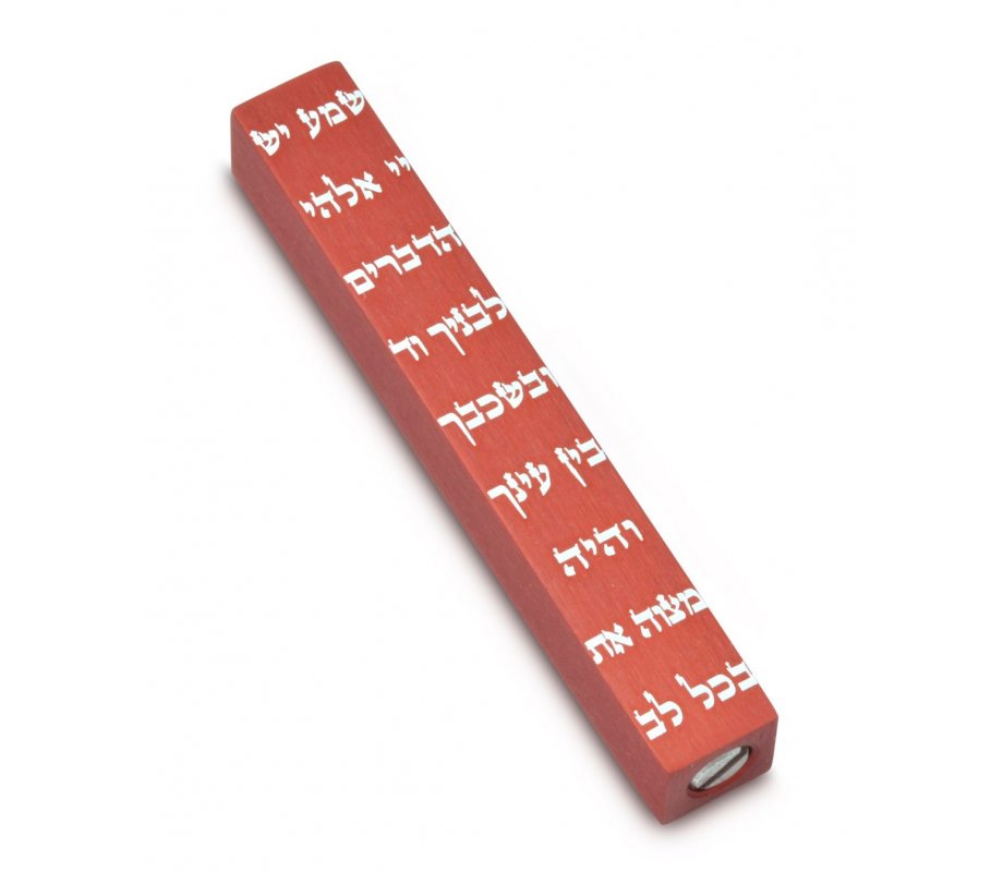 Mini Mezuzah Case with Decorative Shema Words, Red - Adi Sidler