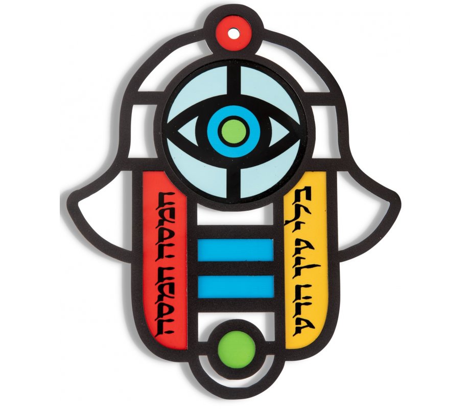 Modern Wall Hamsa in Stained Glass Art with Protective Eye, Hebrew - Dorit Judaica