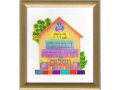 Multicolor Home Blessing - Dvora Black