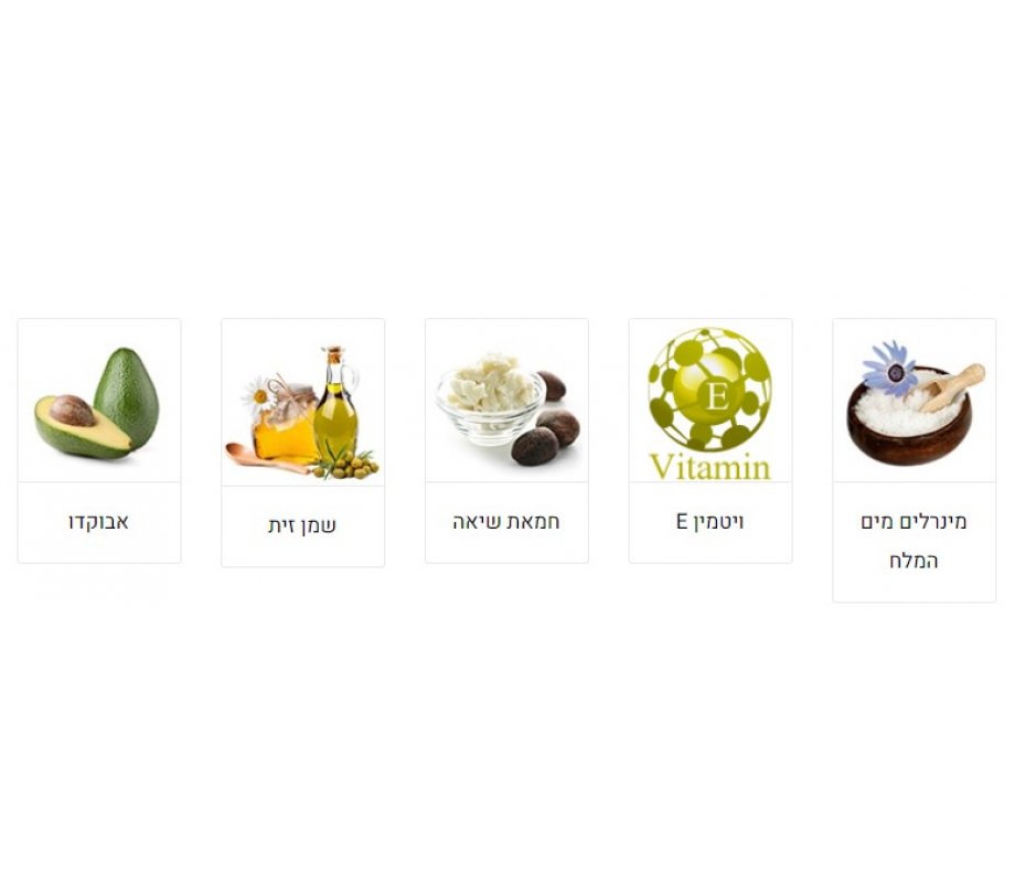 Muscle Relaxing Aromatic Butter Enriched with Oils and Dead Sea Minerals – H&B