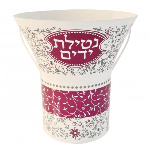 Natla Netilat Yadayim Wash Cup with Maroon Leaf and Flower Design - Dorit Judaica