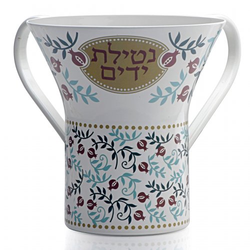 Natla Wash Cup Netilat Yadayim with Pomegranates - Dorit Judaica