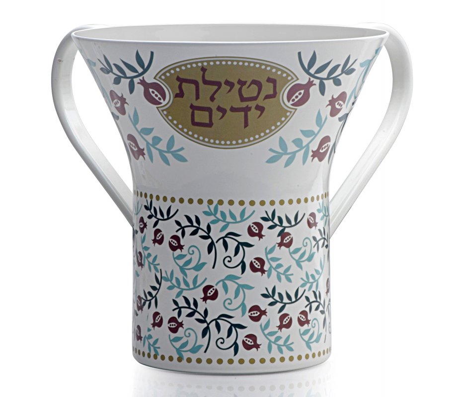 Natla Wash Cup Netilat Yadayim with Pomegranates - Dorit Judaica
