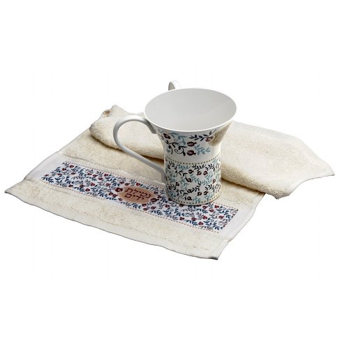 Natla Wash Cup and Hand Towel Gift Set with Pomegranate Design – Dorit Judaica