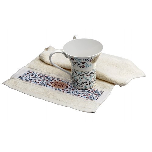 Natla Wash Cup and Hand Towel Gift Set with Pomegranate Design  Dorit Judaica