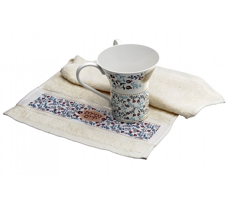 Natla Wash Cup and Hand Towel Gift Set with Pomegranate Design – Dorit Judaica