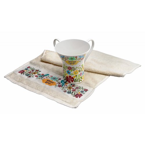 Natla Wash Cup and Hand Towel Gift Set with Flowers and Birds - Dorit Judaica