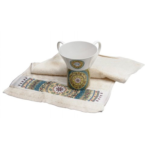 Natla Wash Cup and Hand Towel Gift Set with Mandala and Pomegranates - Dorit Judaica