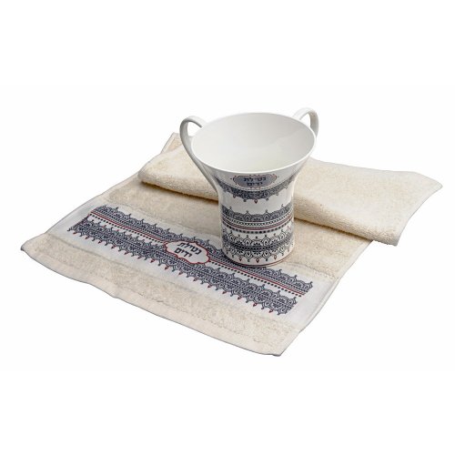 Natla Wash Cup and Hand Towel gift Set, Oriental Design - Dorit Judaica