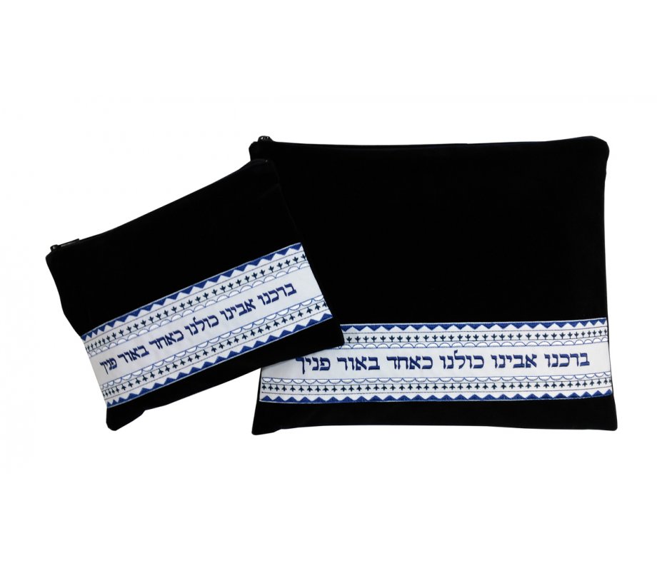 Navy Velvet Tallit and Tefillin Bags Set, Embroidered Prayer - Ronit Gur