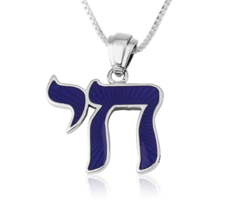 Necklace with Blue Enamel Chai Pendant, Jerusalem Images on Reverse - Sterling Silver