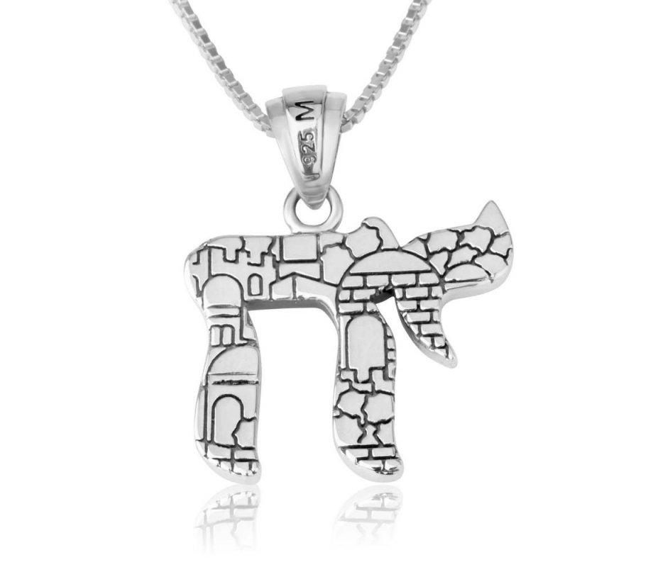 Necklace with Blue Enamel Chai Pendant, Jerusalem Images on Reverse - Sterling Silver