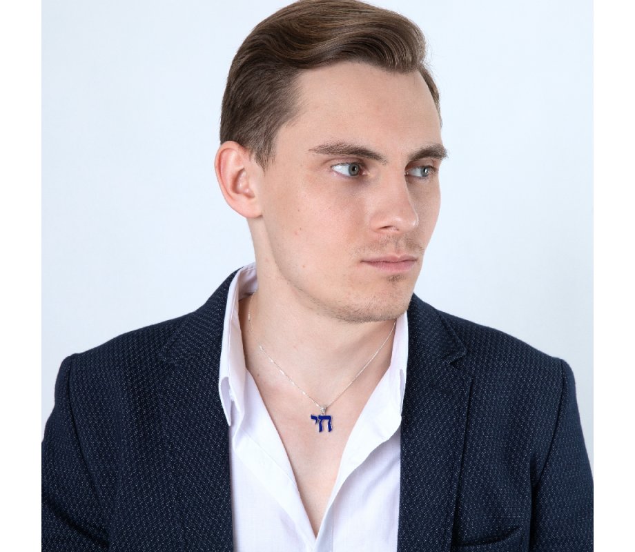 Necklace with Blue Enamel Chai Pendant, Jerusalem Images on Reverse - Sterling Silver