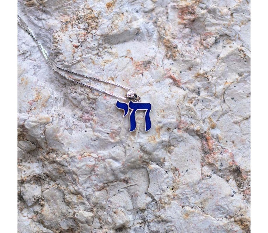 Necklace with Blue Enamel Chai Pendant, Jerusalem Images on Reverse - Sterling Silver