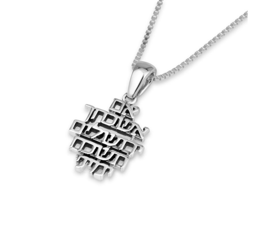 Necklace with Pendant with Hebrew Words