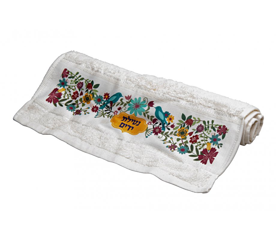Netilat Yadayim Hand Towel, Flowers, Birds and Hebrew Words - Dorit Judaica