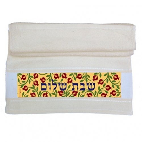 Netilat Yadayim Hand Towel, Pomegranates and Shabbat Shalom - Dorit Judaica